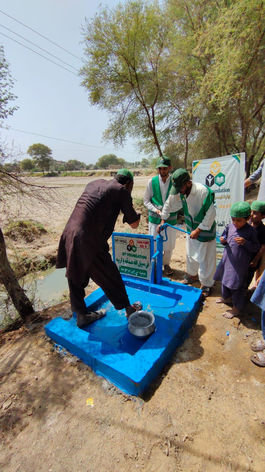 Hand Pump No. 4 by IRT Welfare Foundation